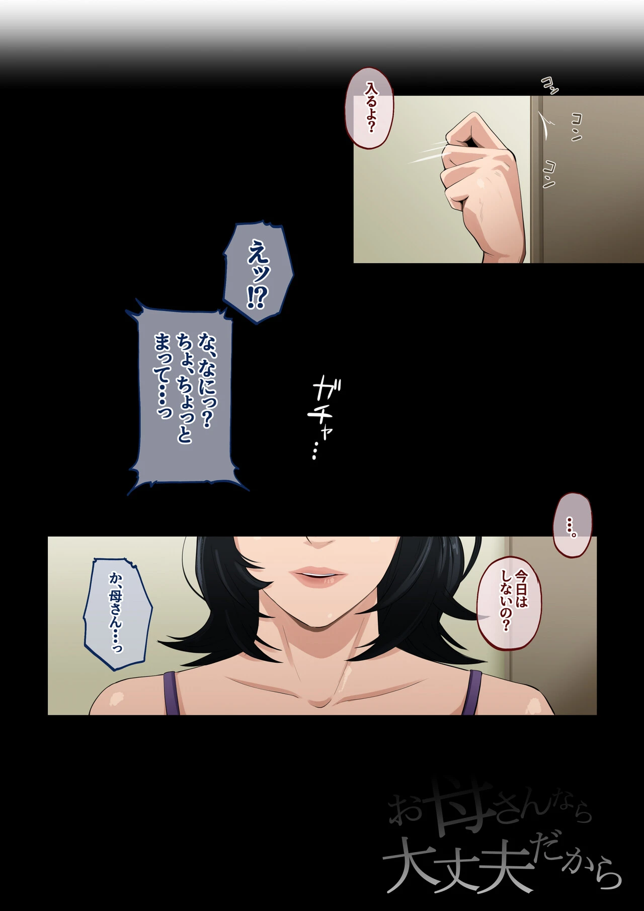 หน้า 53