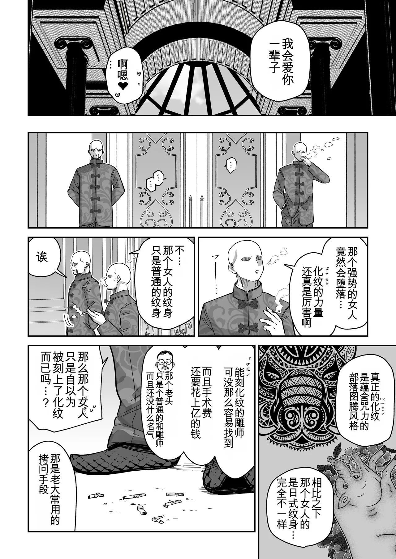 หน้า 51