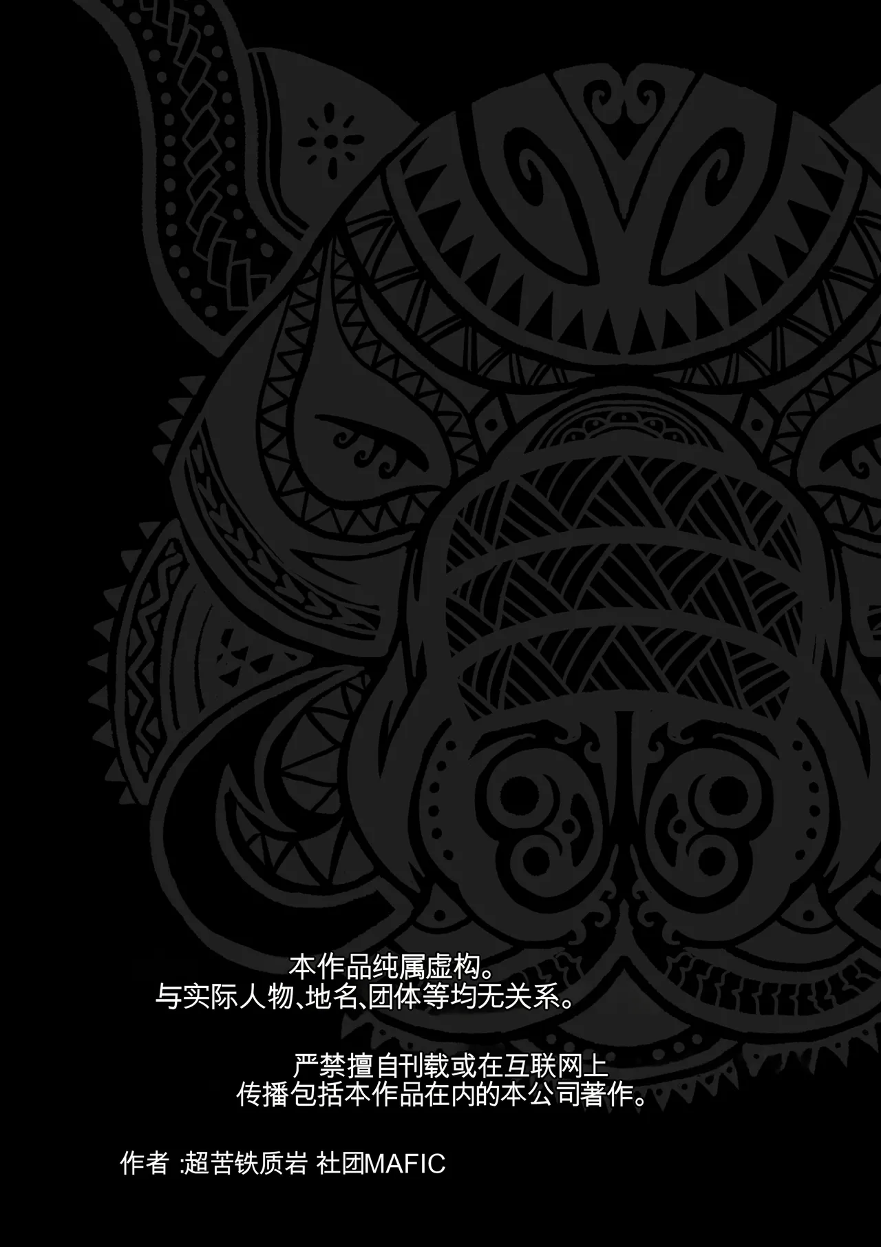 หน้า 58
