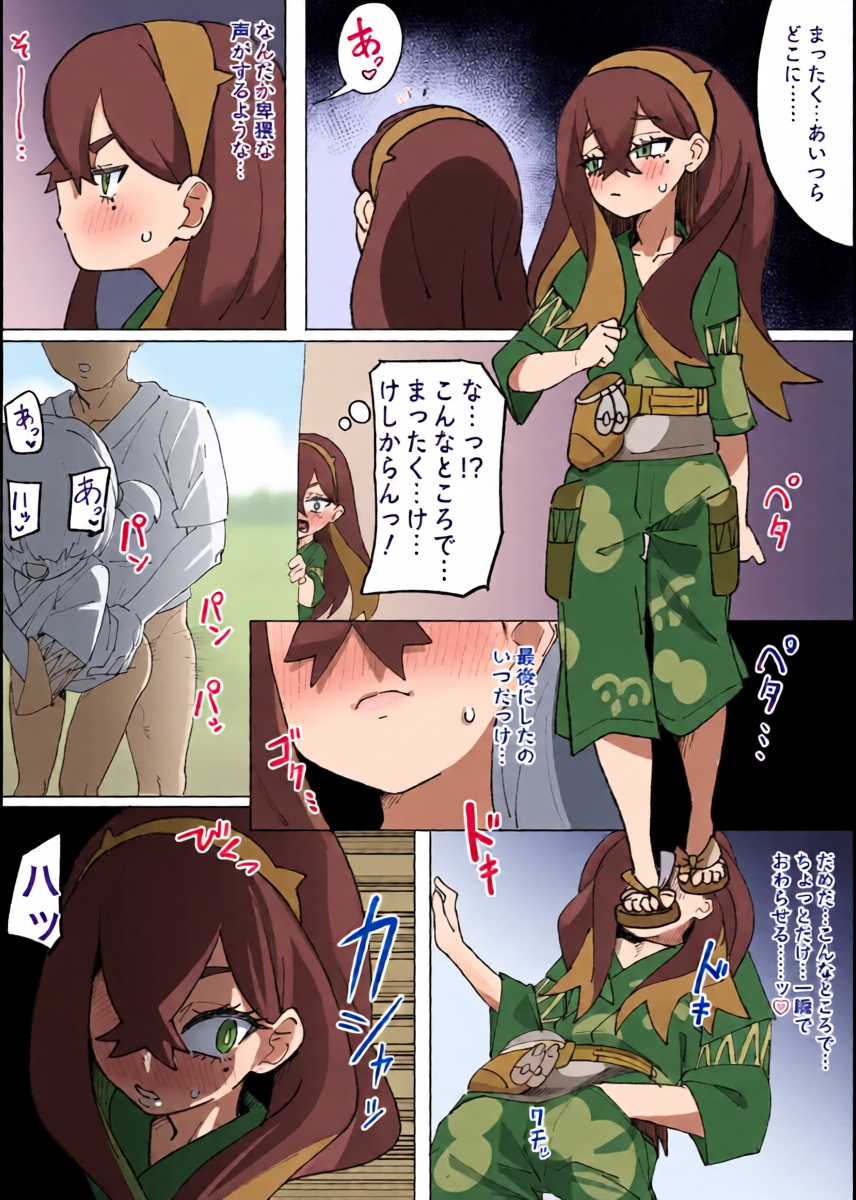[いかくりーむ] 即堕ちゼイユ