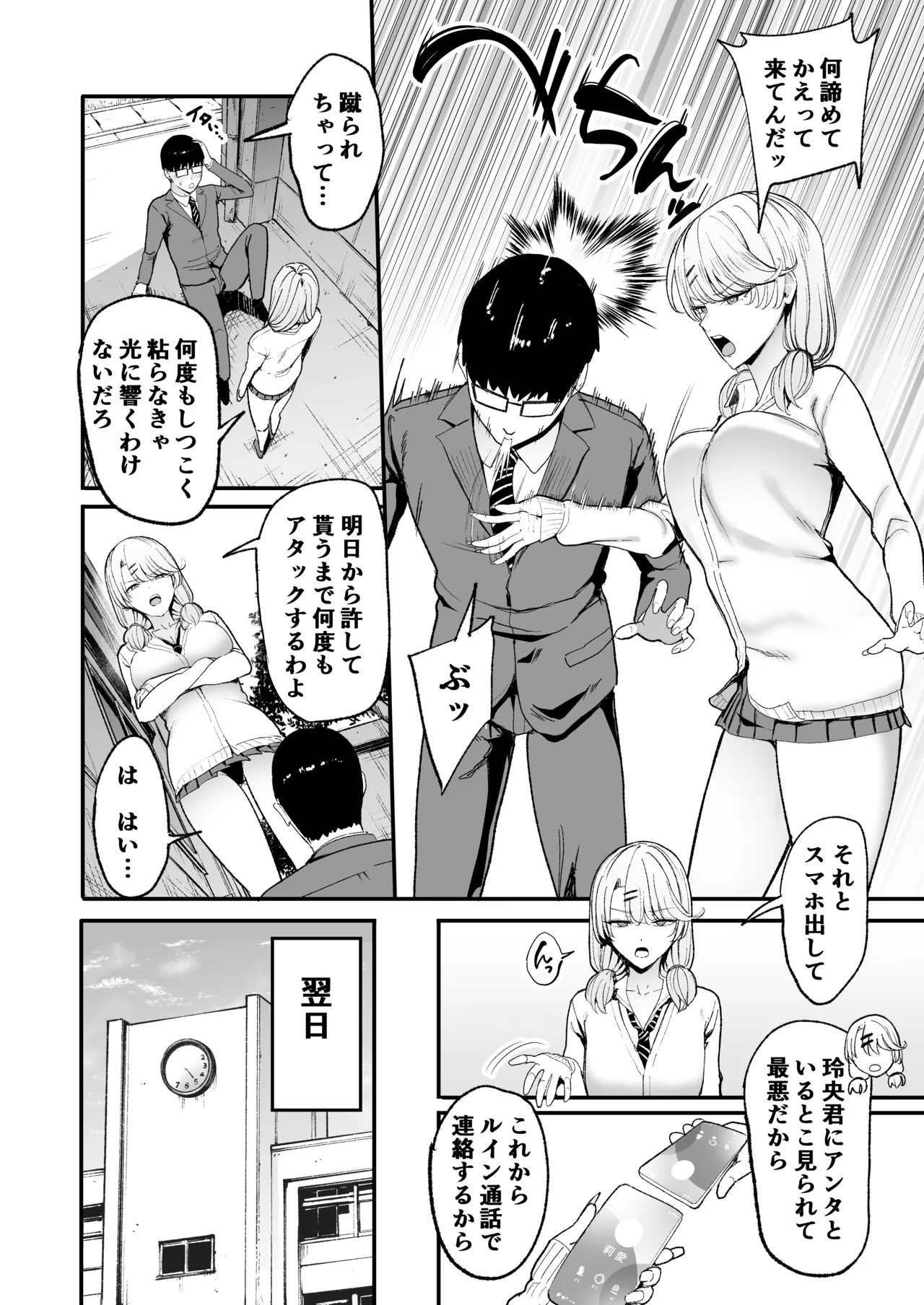 หน้า 12