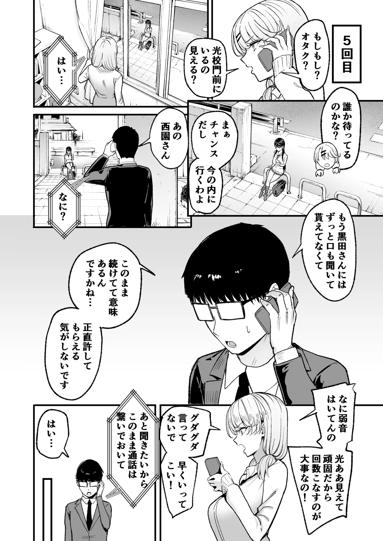 หน้า 14