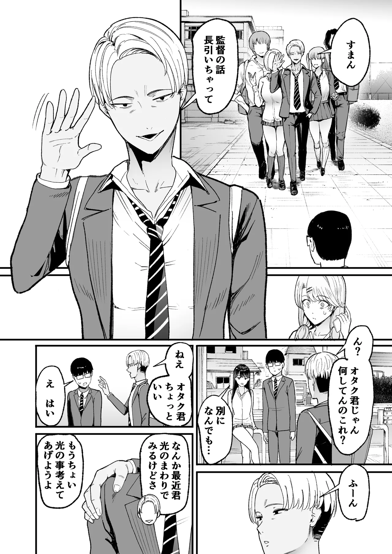 หน้า 16