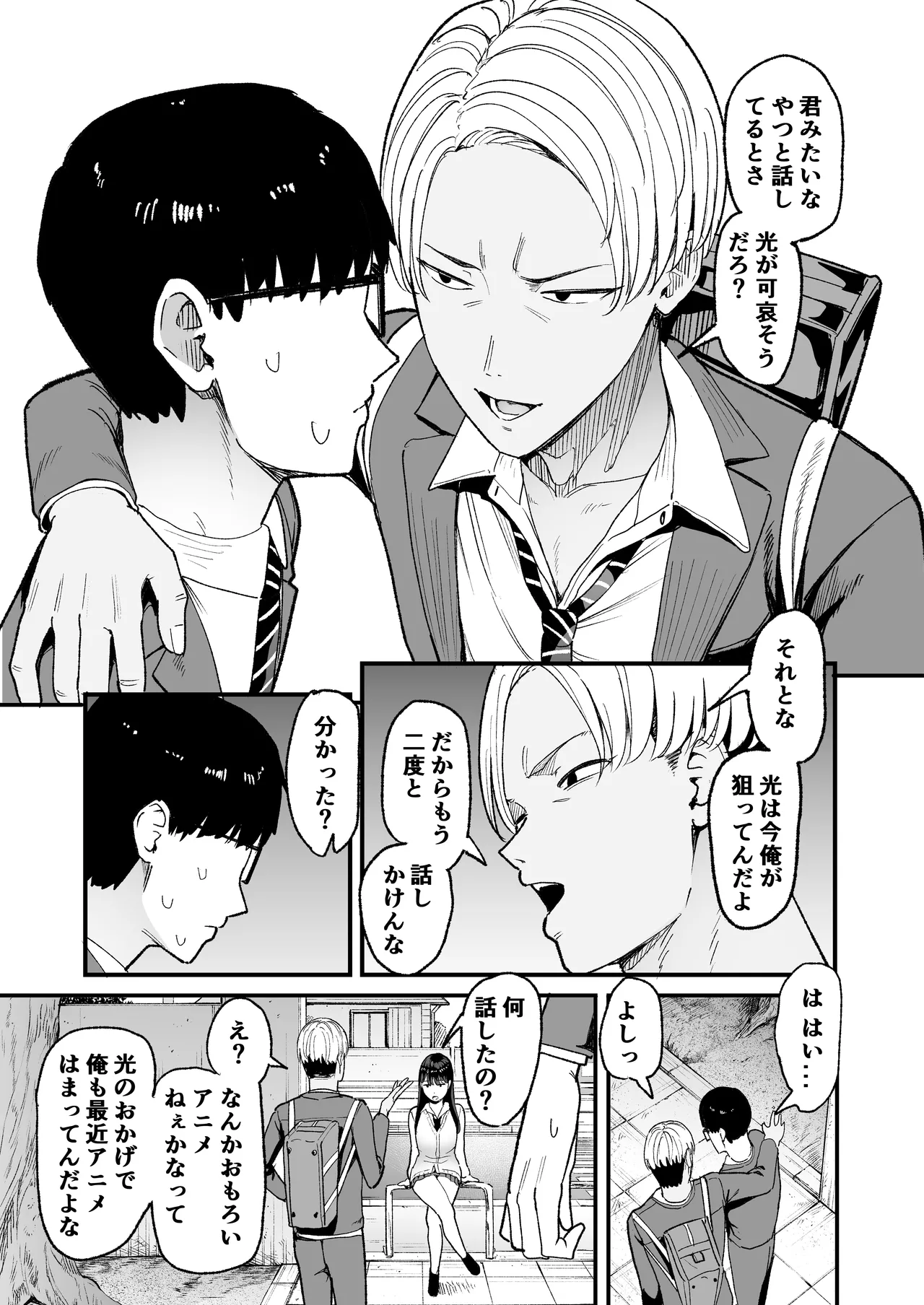 หน้า 17