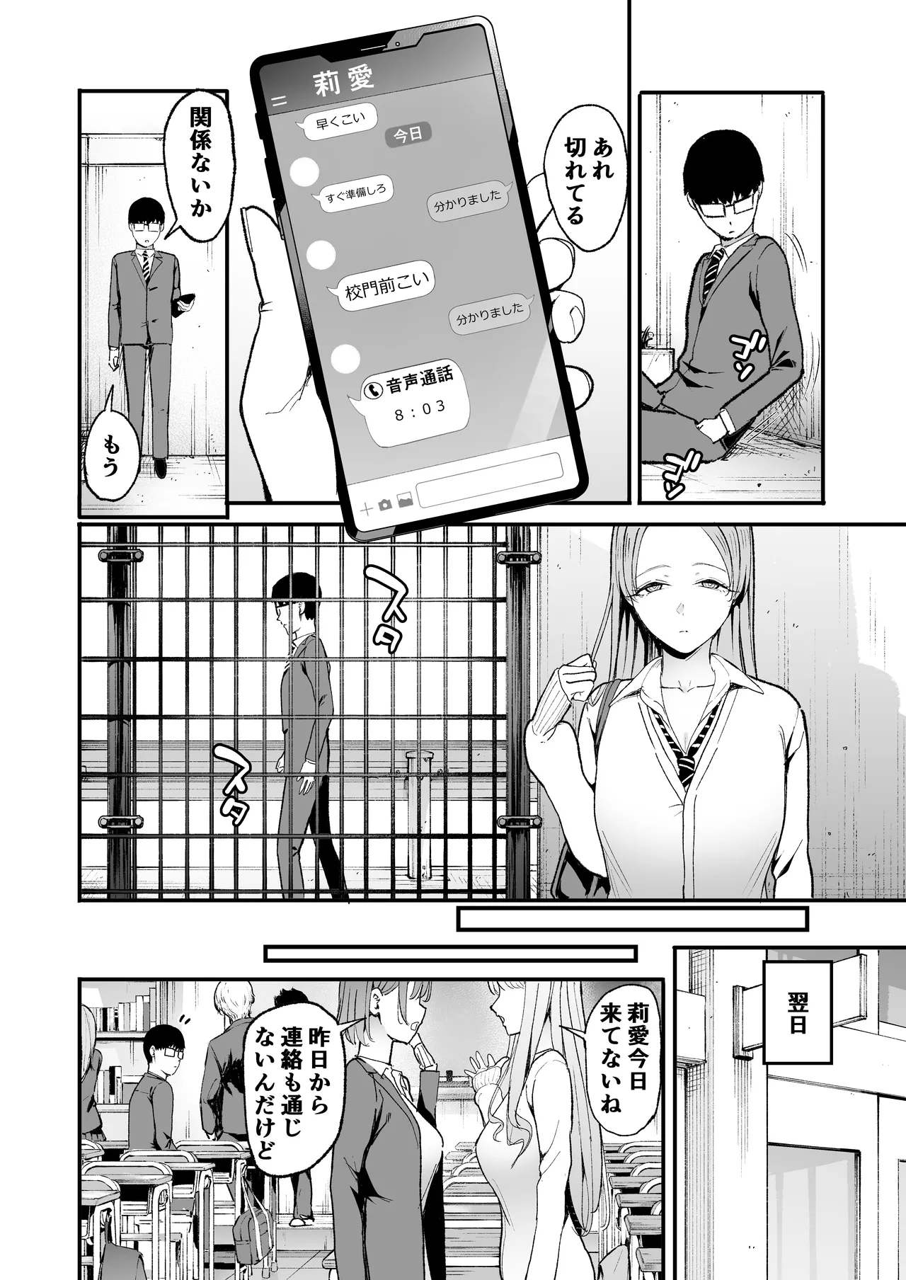 หน้า 20