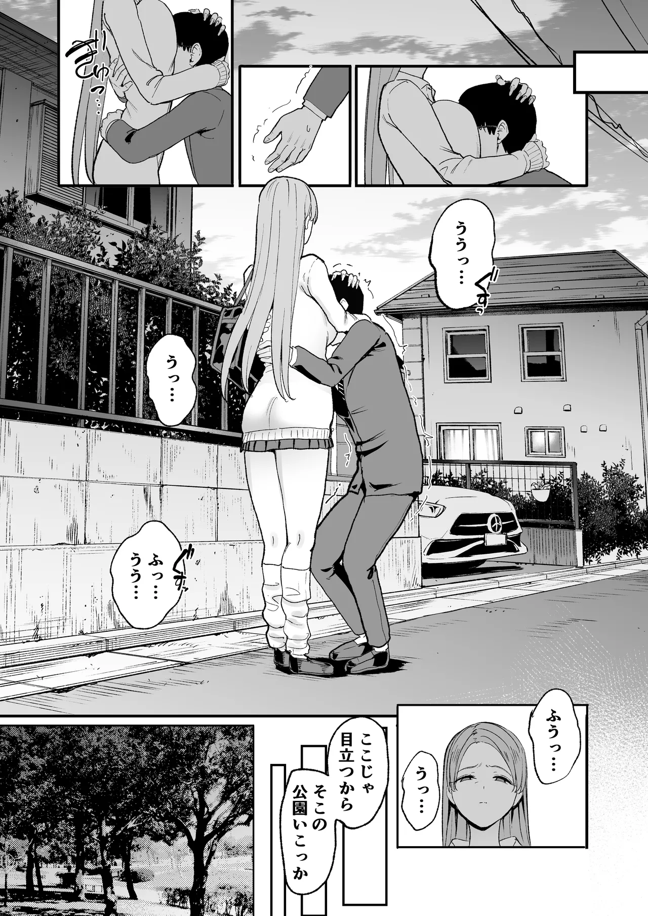 หน้า 25