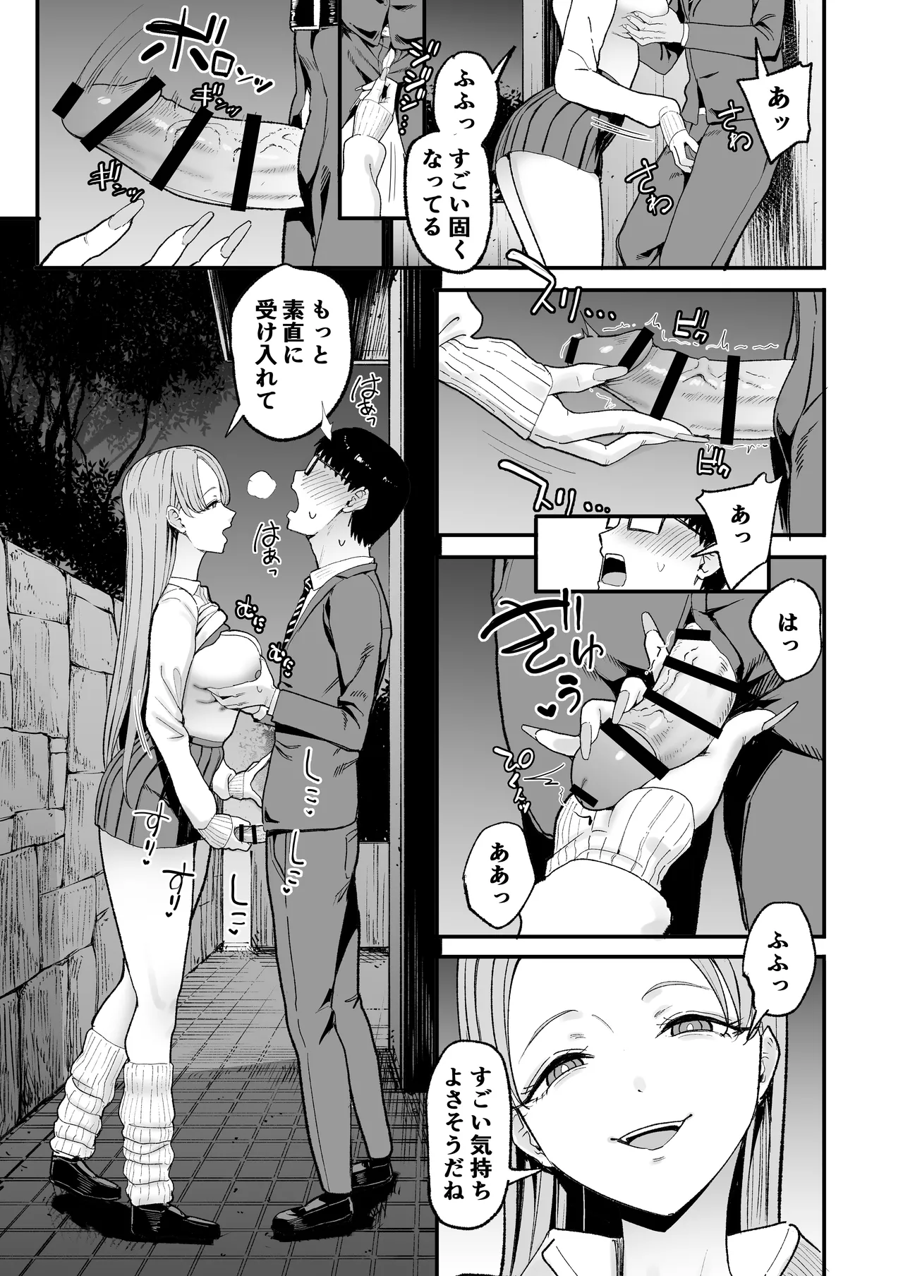 หน้า 29