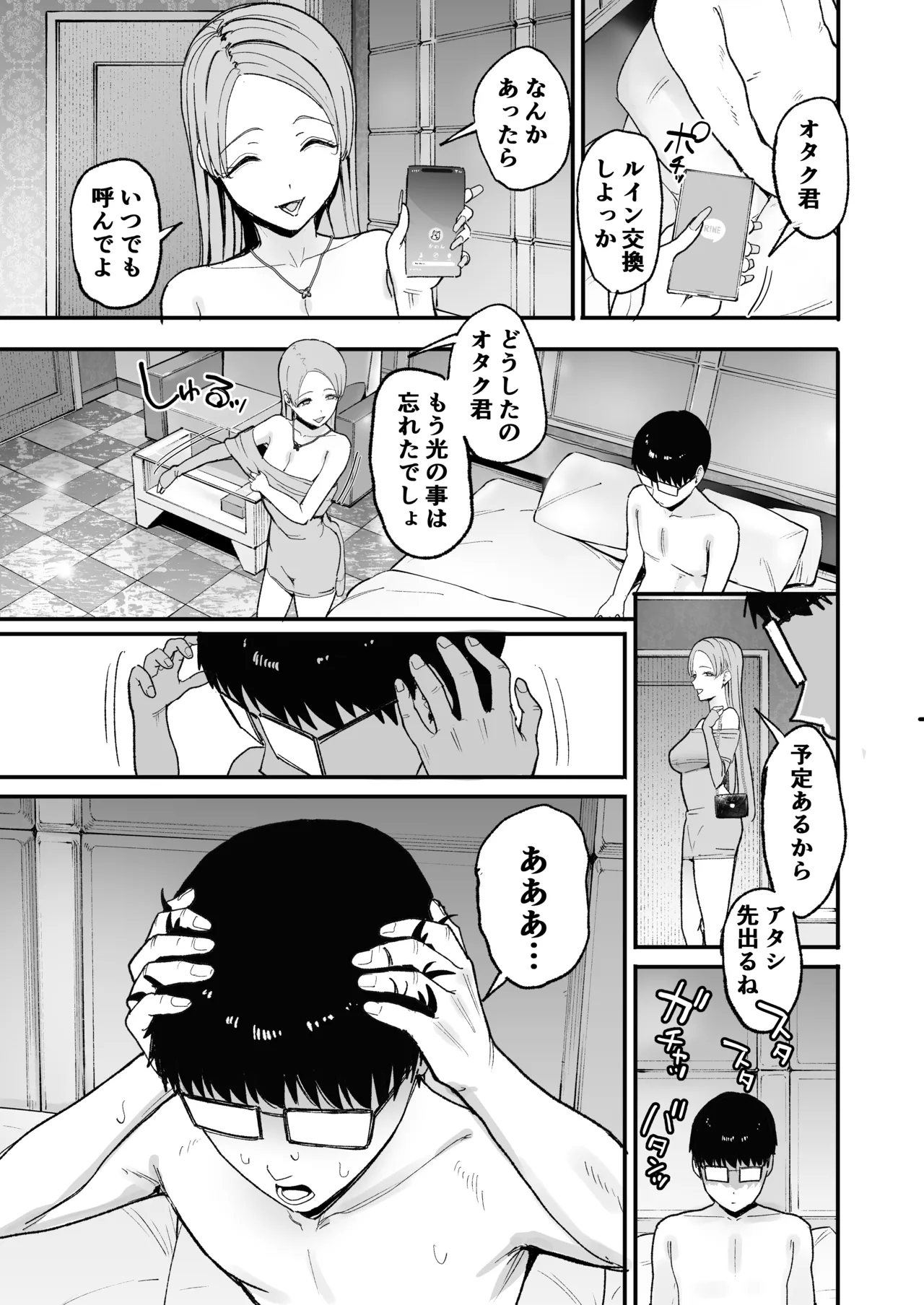 หน้า 65