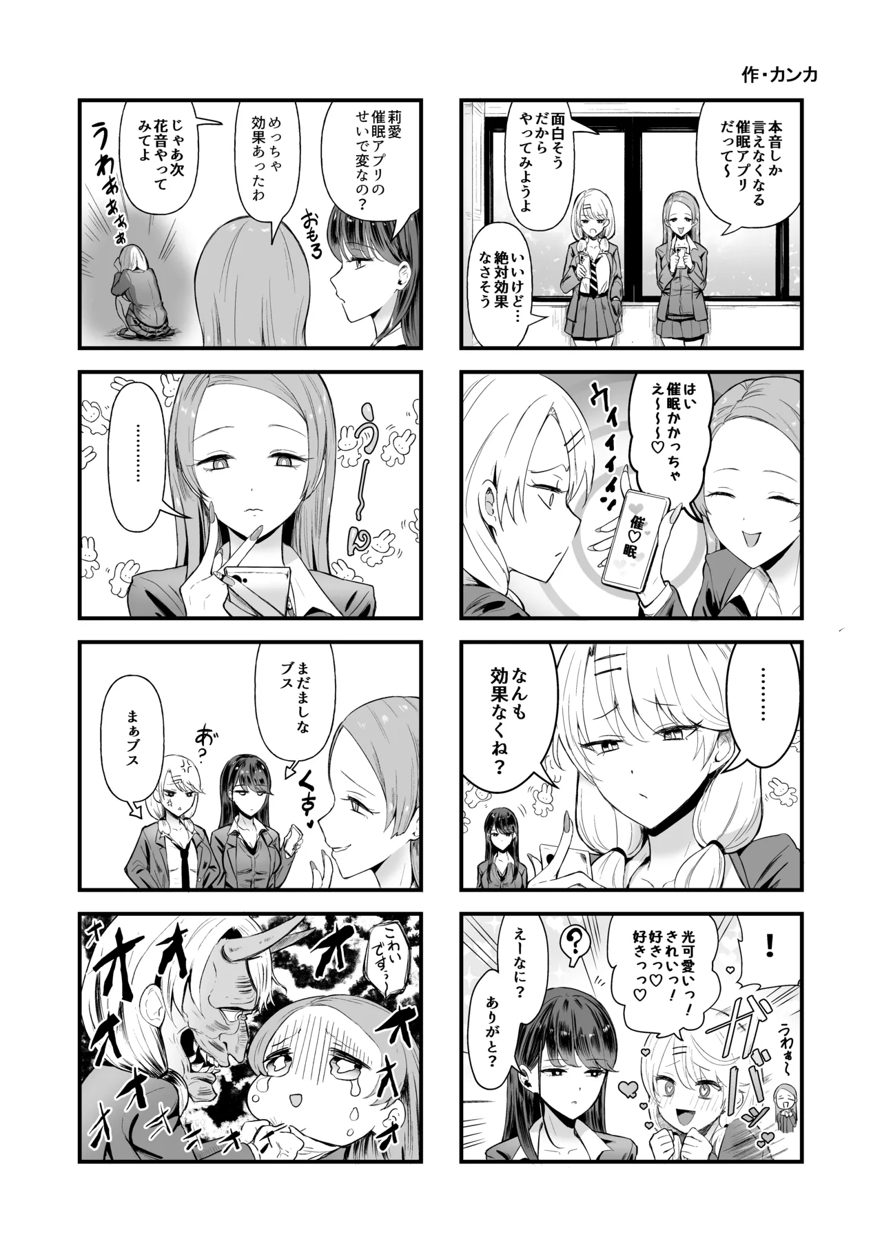 หน้า 68