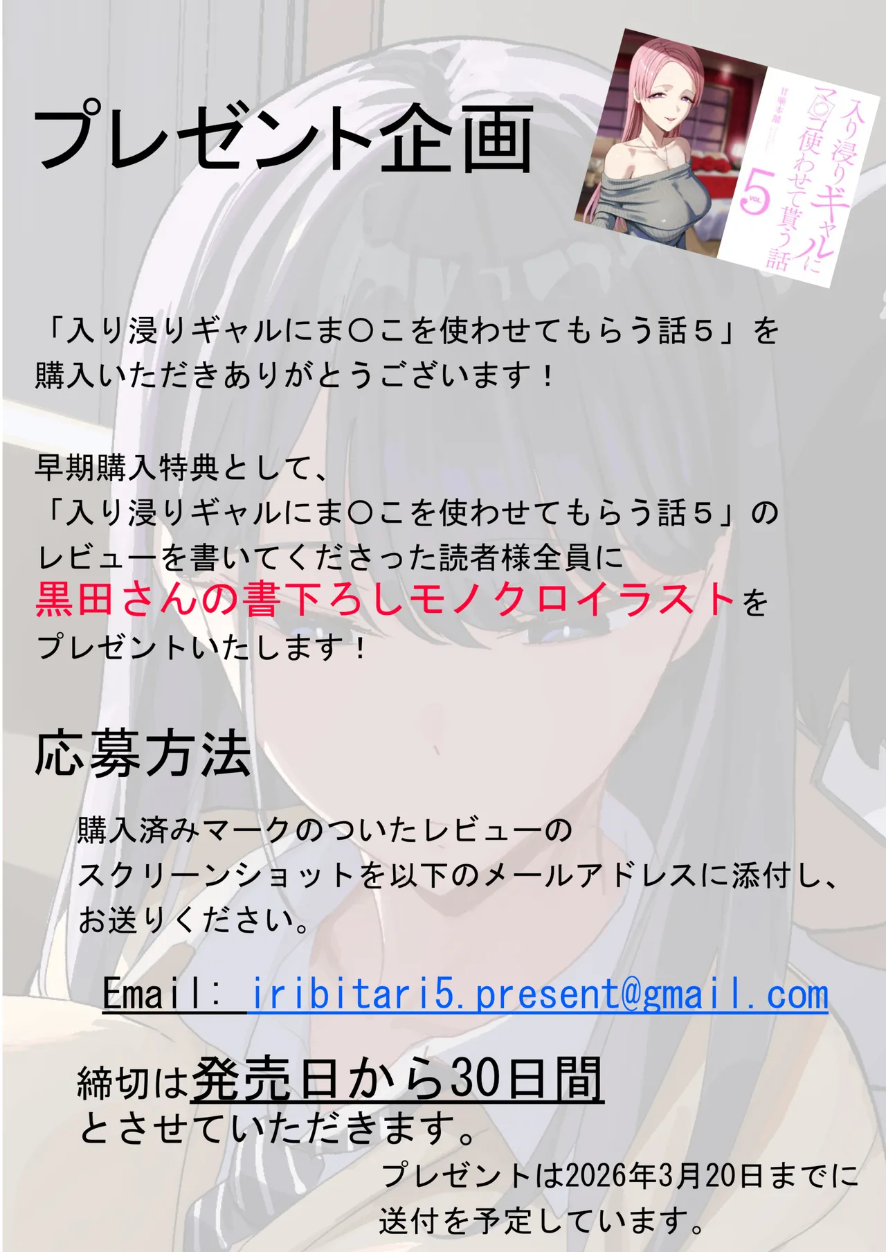 หน้า 73