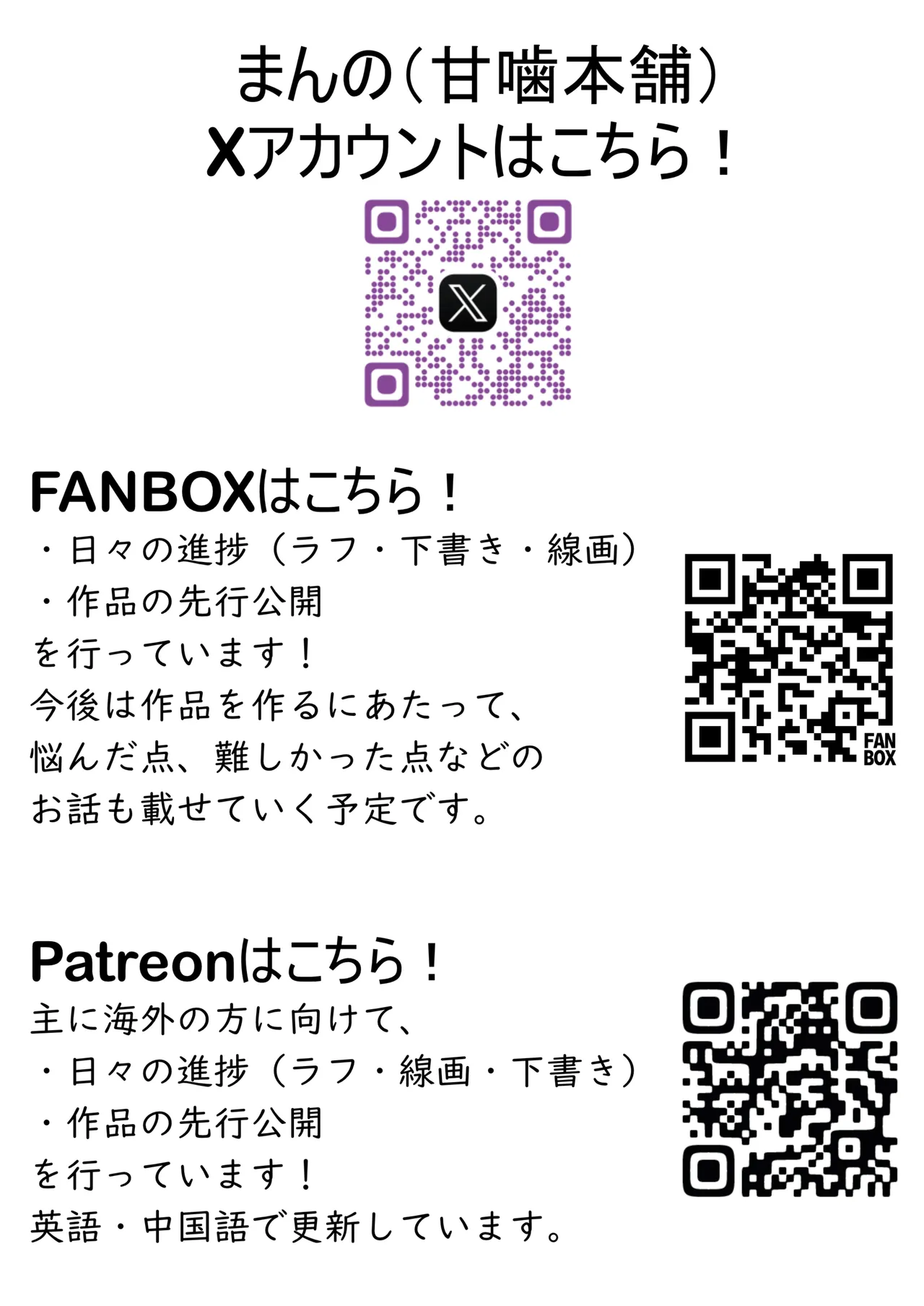 หน้า 75