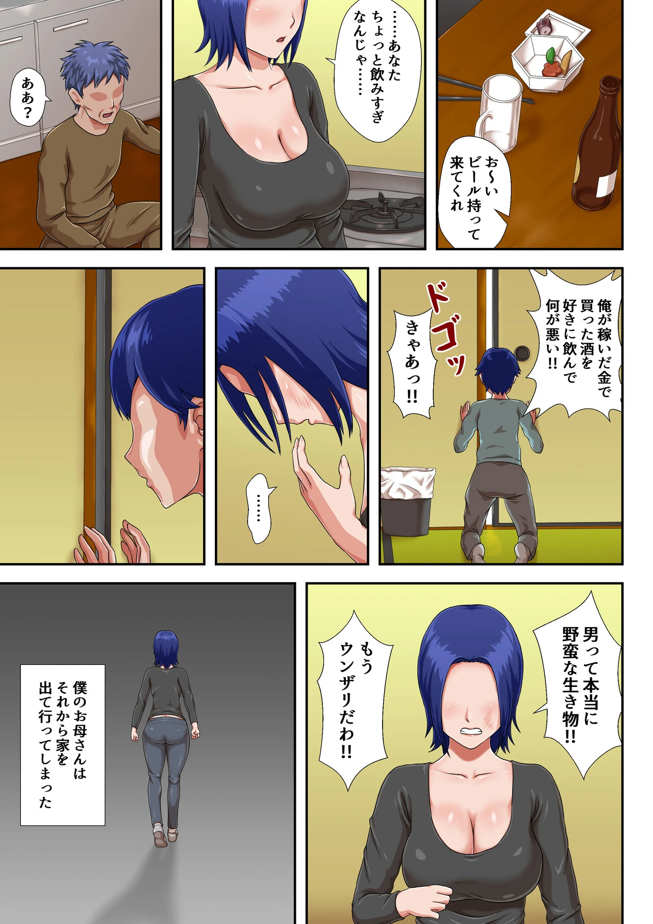 หน้า 3