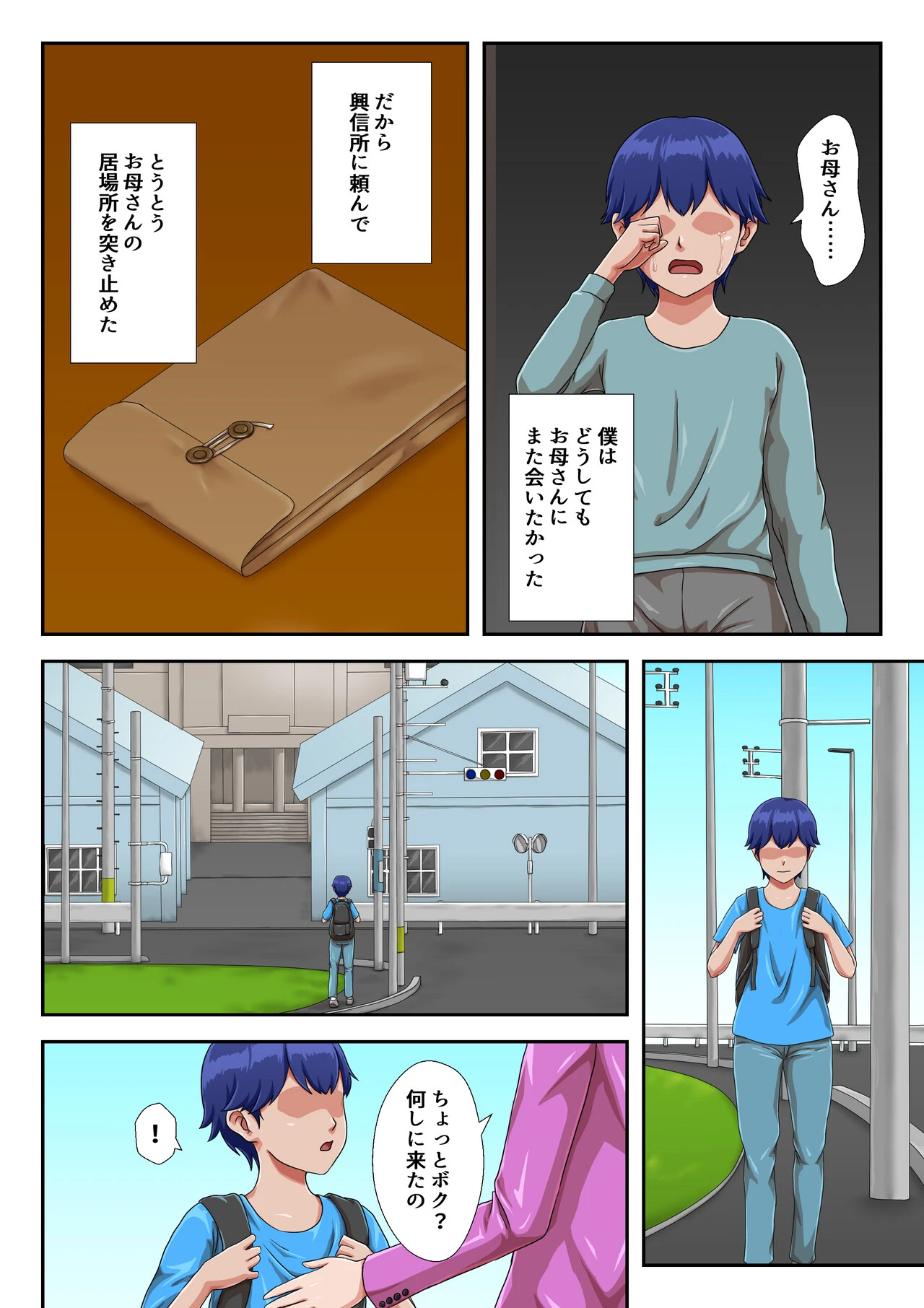 หน้า 4