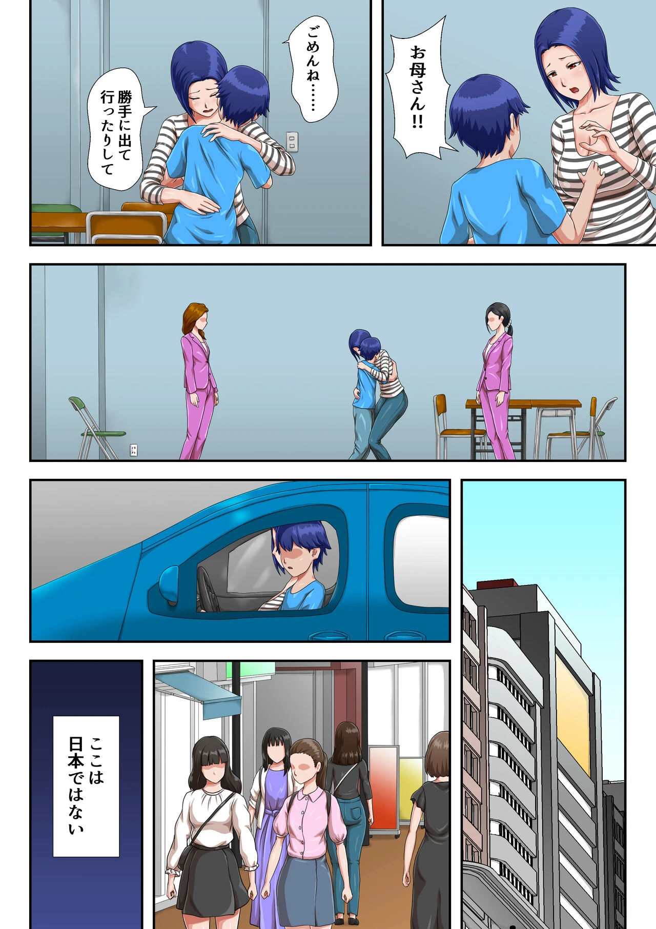 หน้า 6