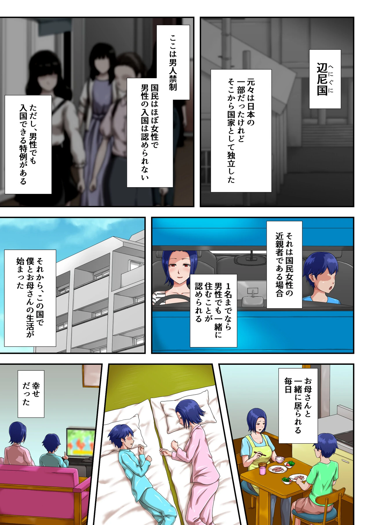หน้า 7