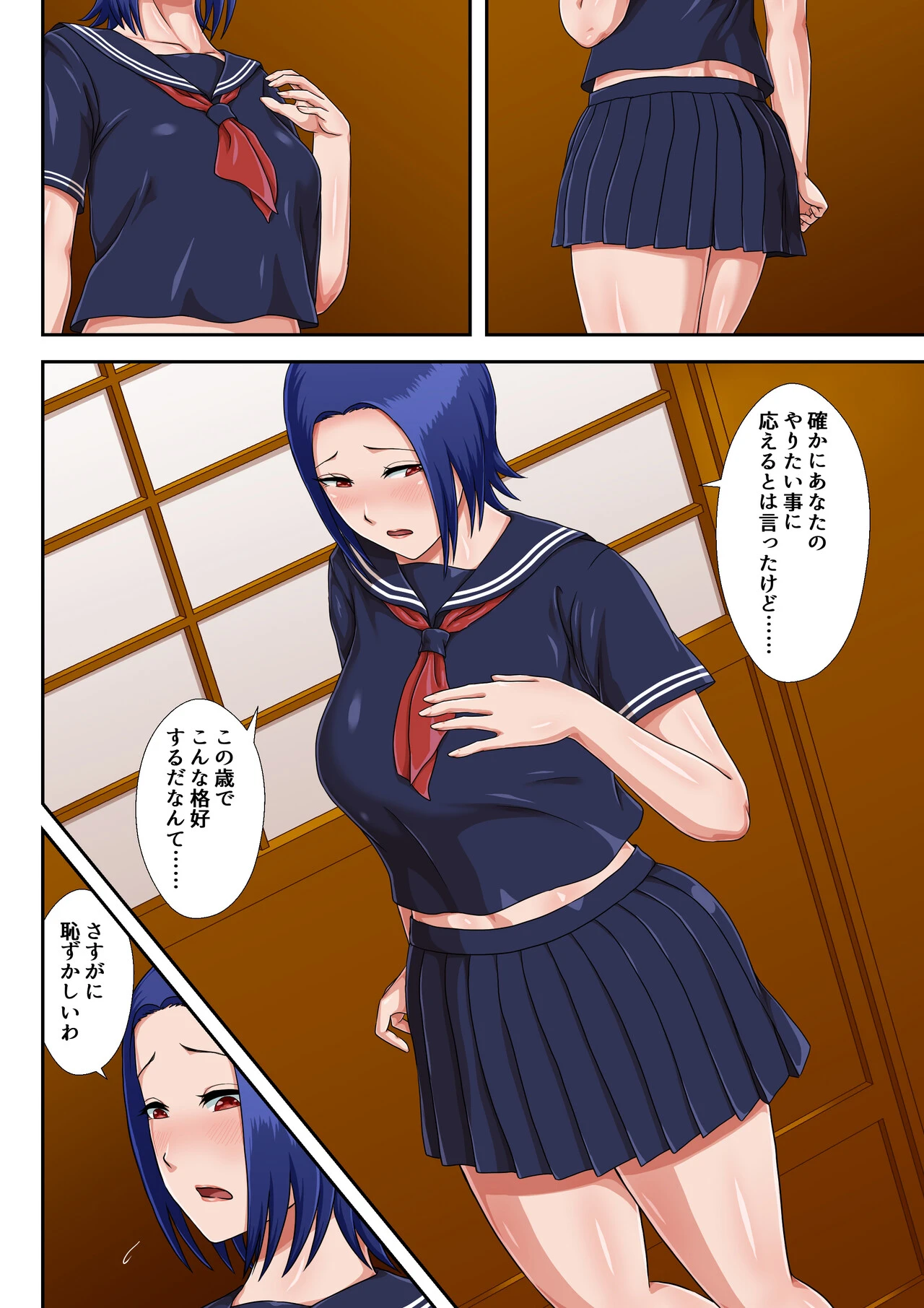 หน้า 32