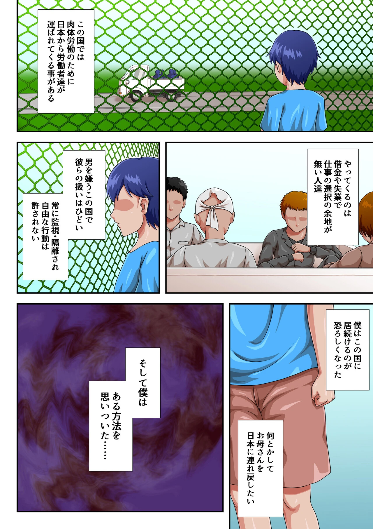 หน้า 40