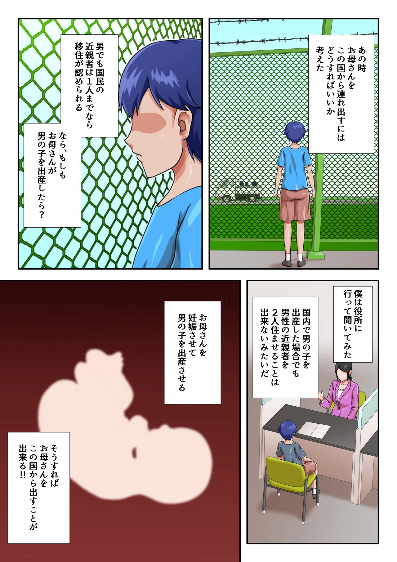 หน้า 65