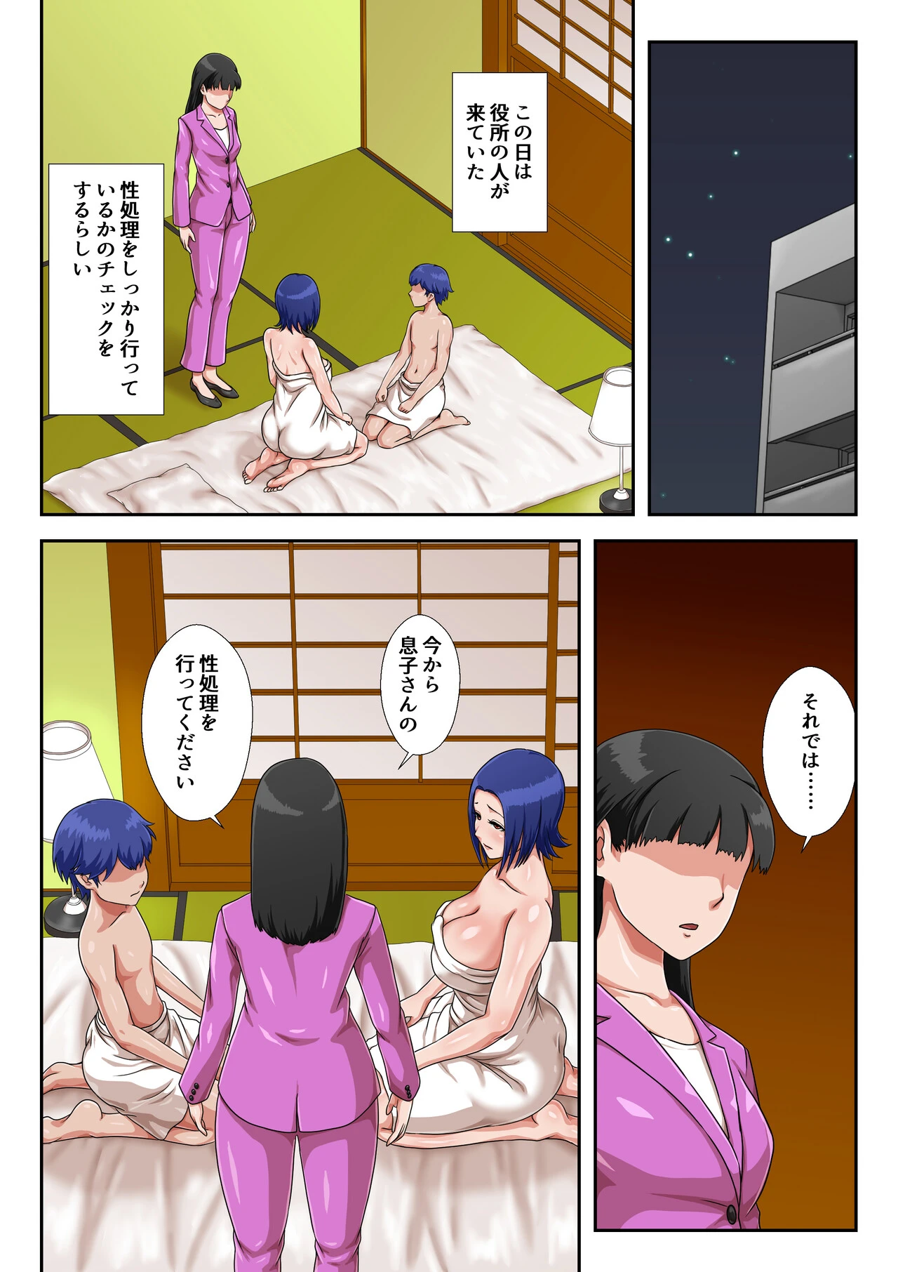 หน้า 66