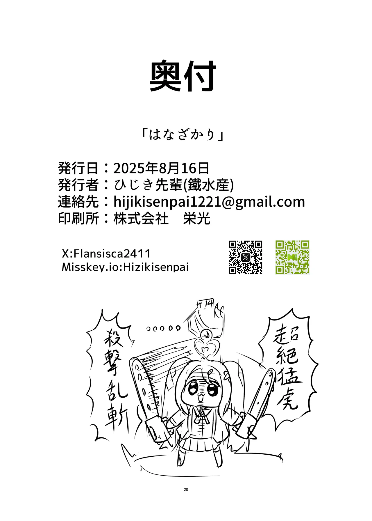 หน้า 19