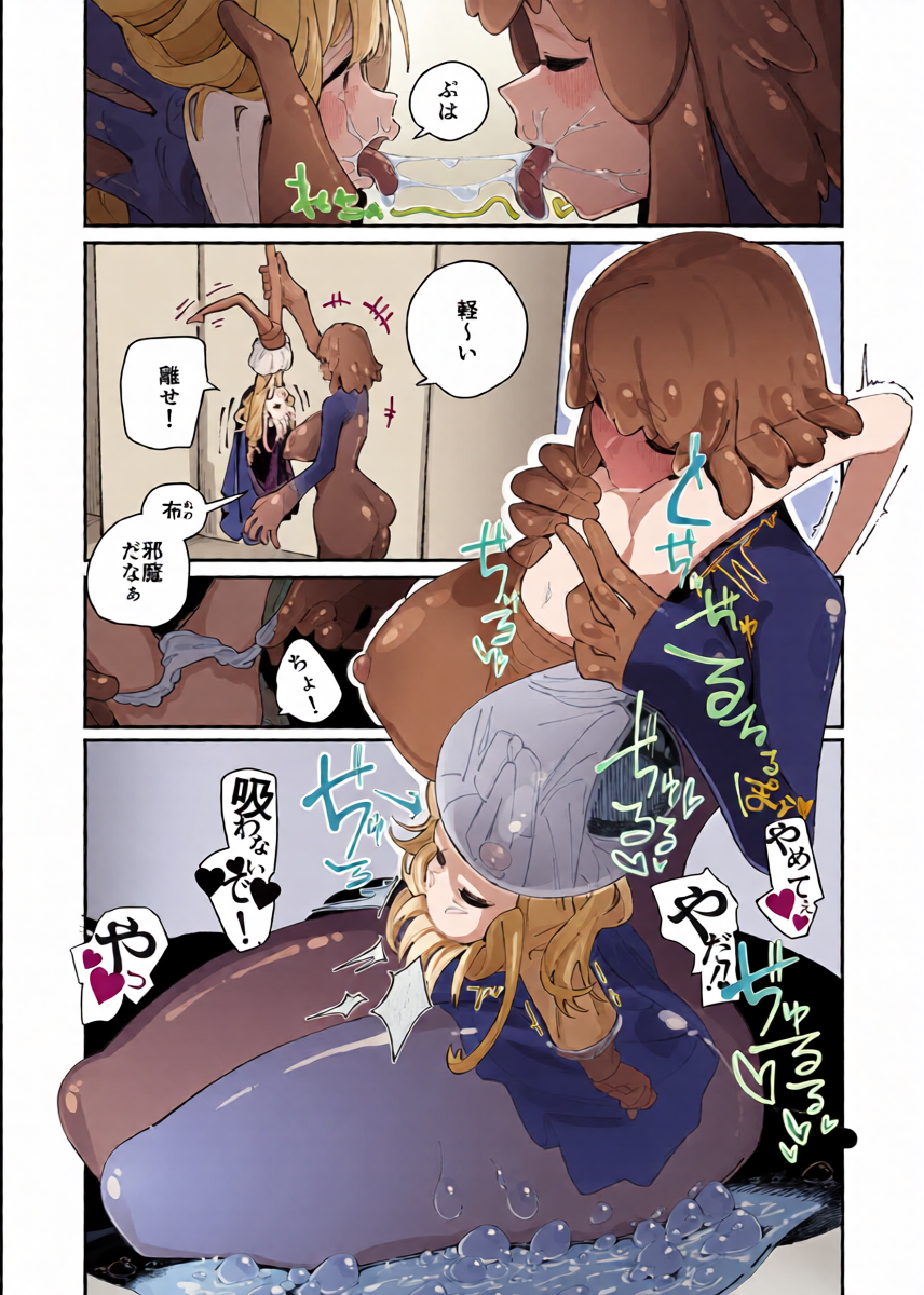 หน้า 12