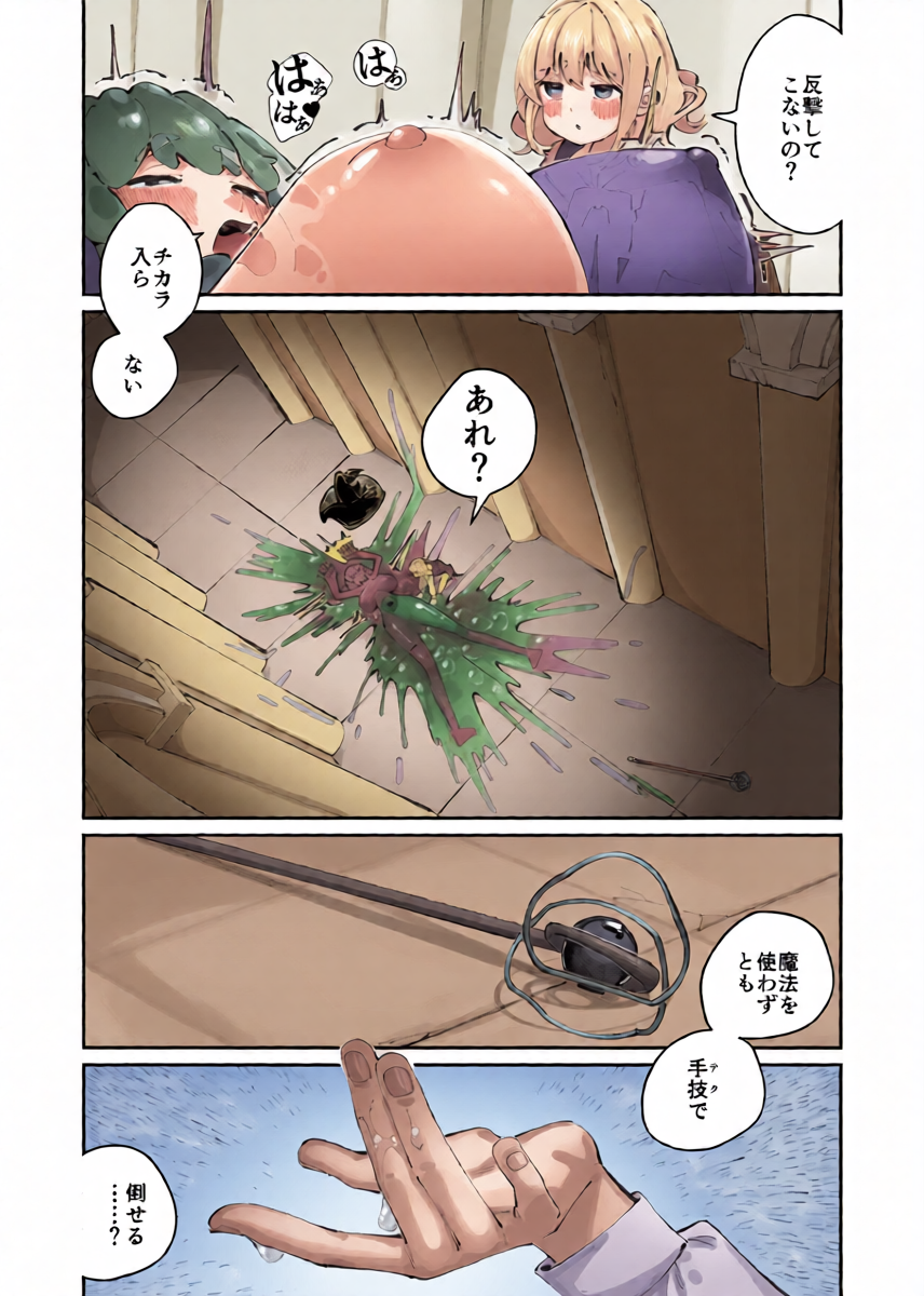 หน้า 29