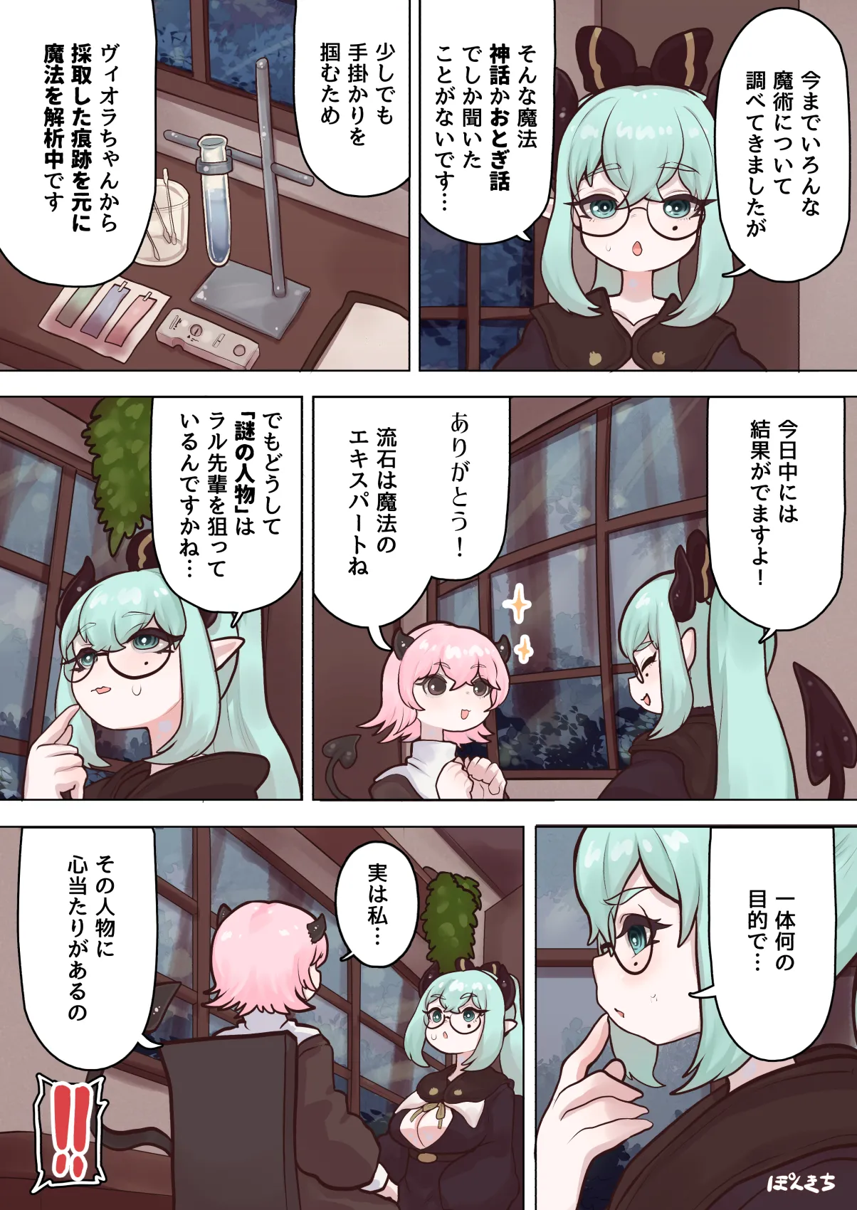 หน้า 10