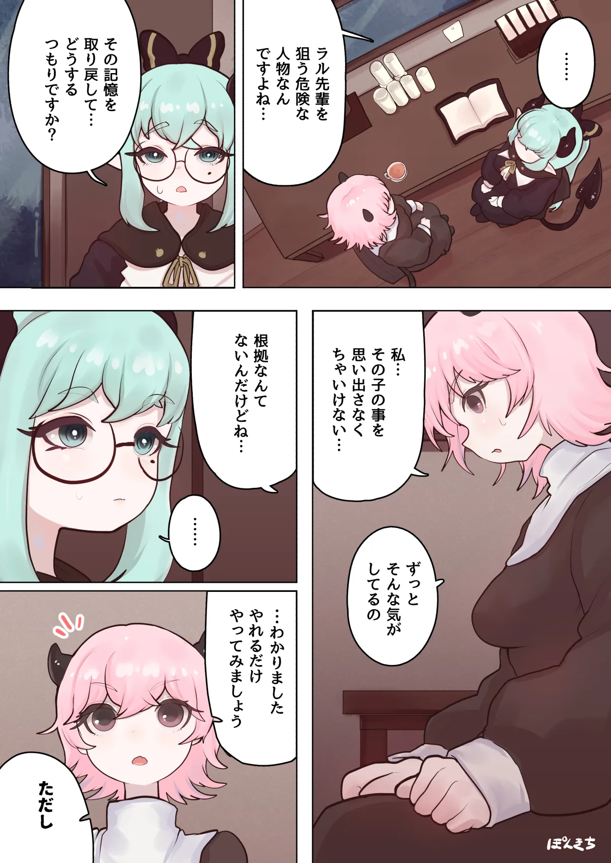 หน้า 12