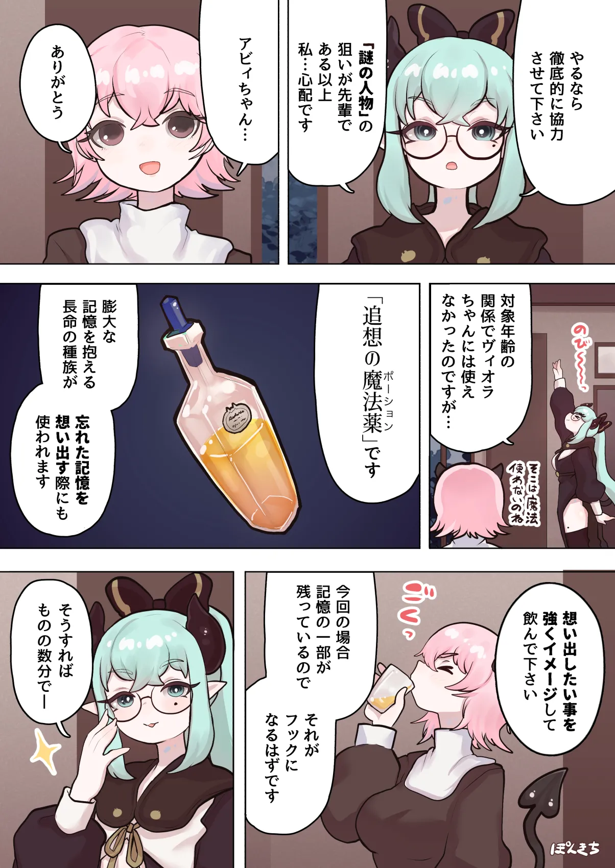 หน้า 13