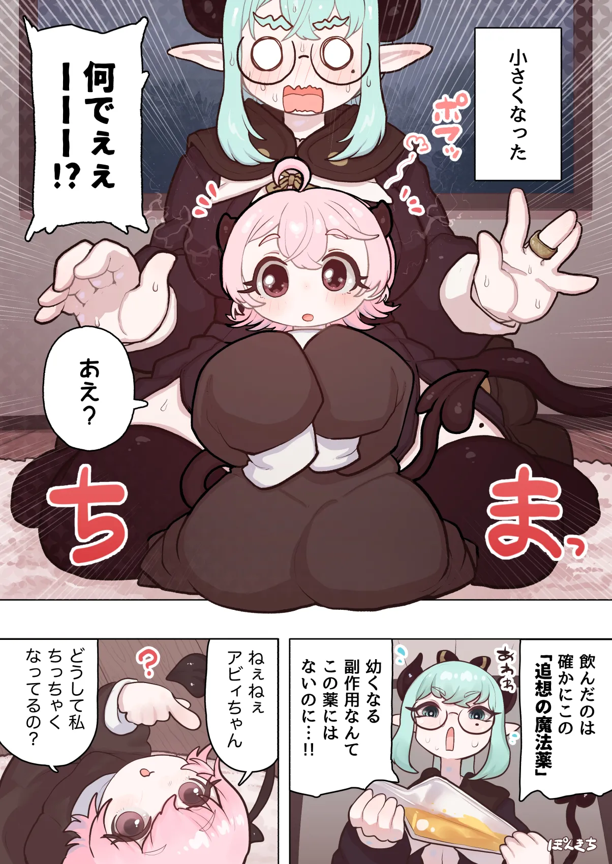 หน้า 14