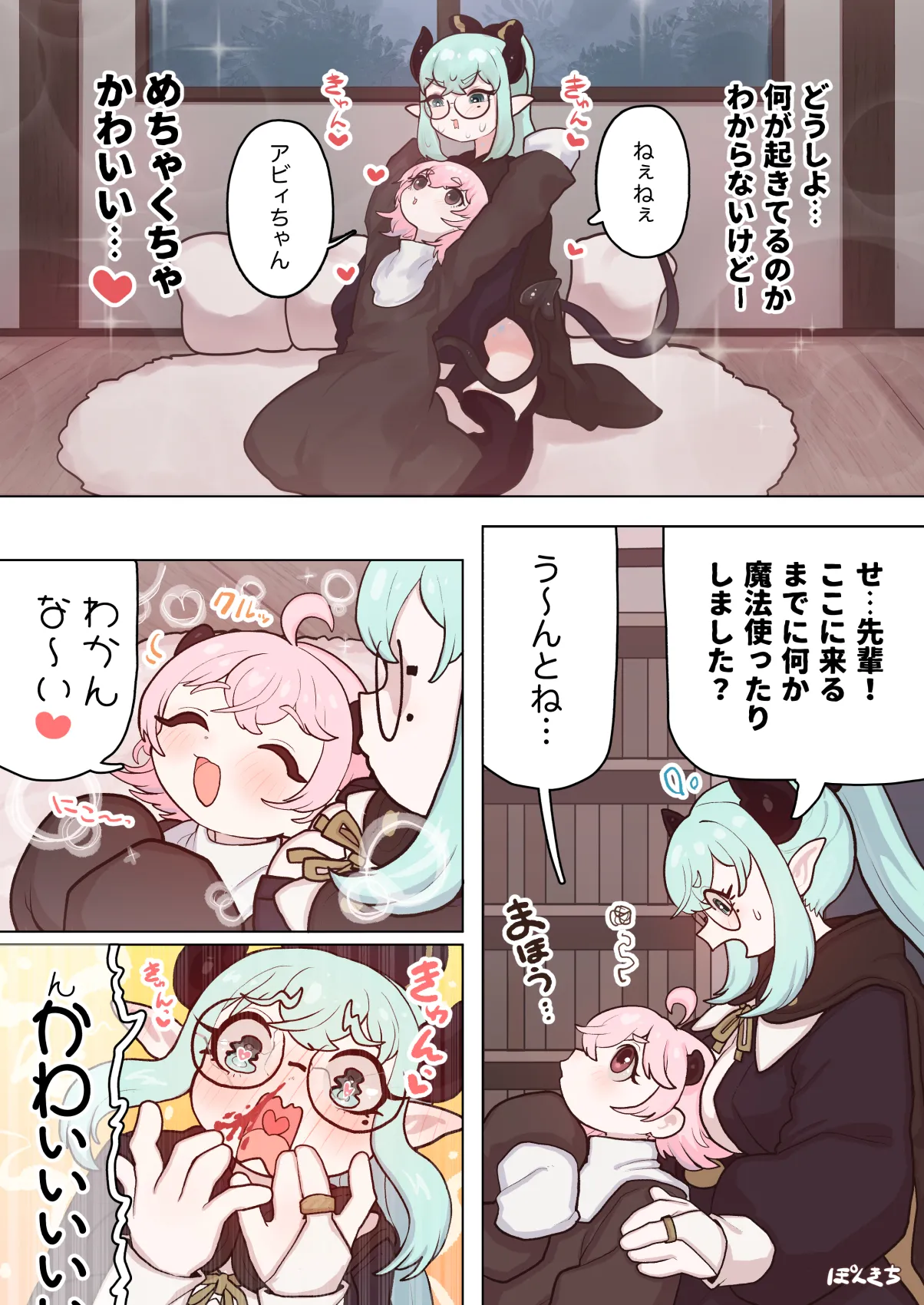 หน้า 15