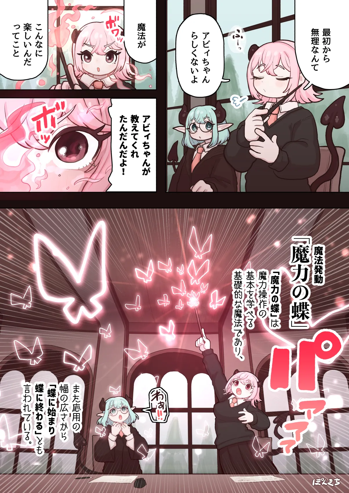 หน้า 50