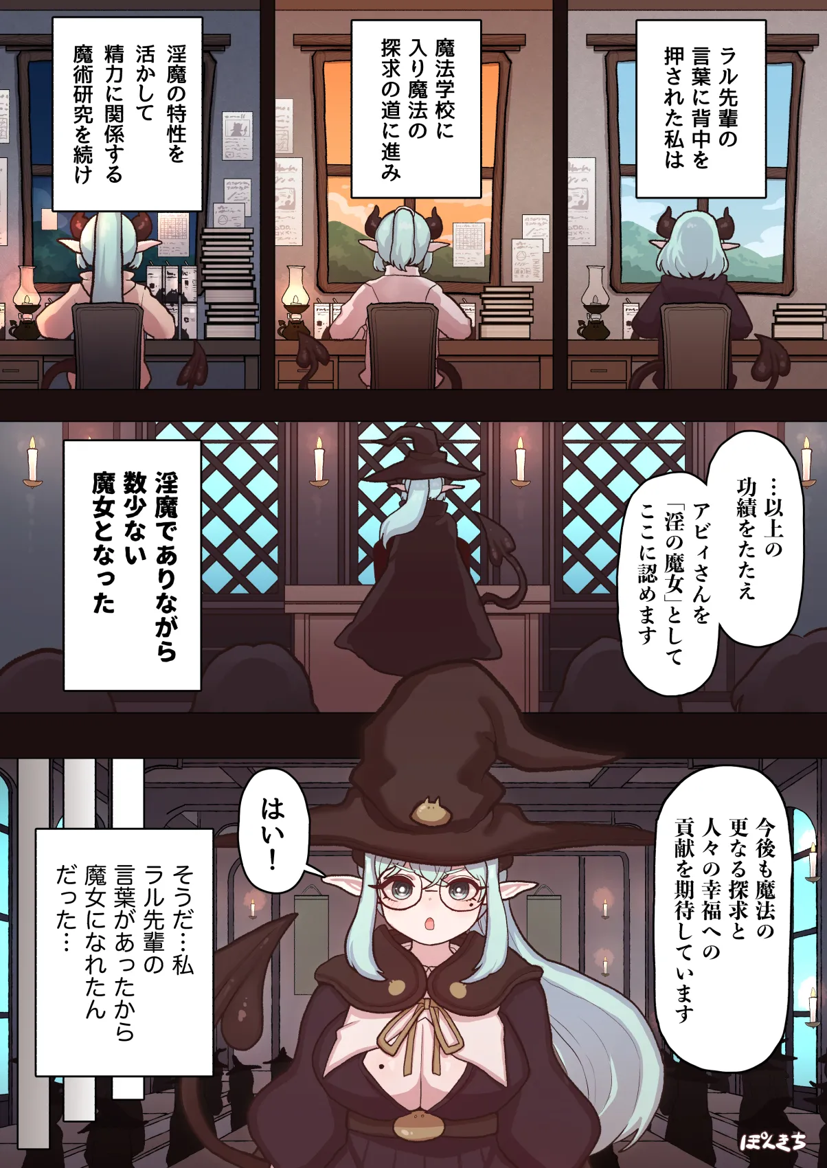 หน้า 52