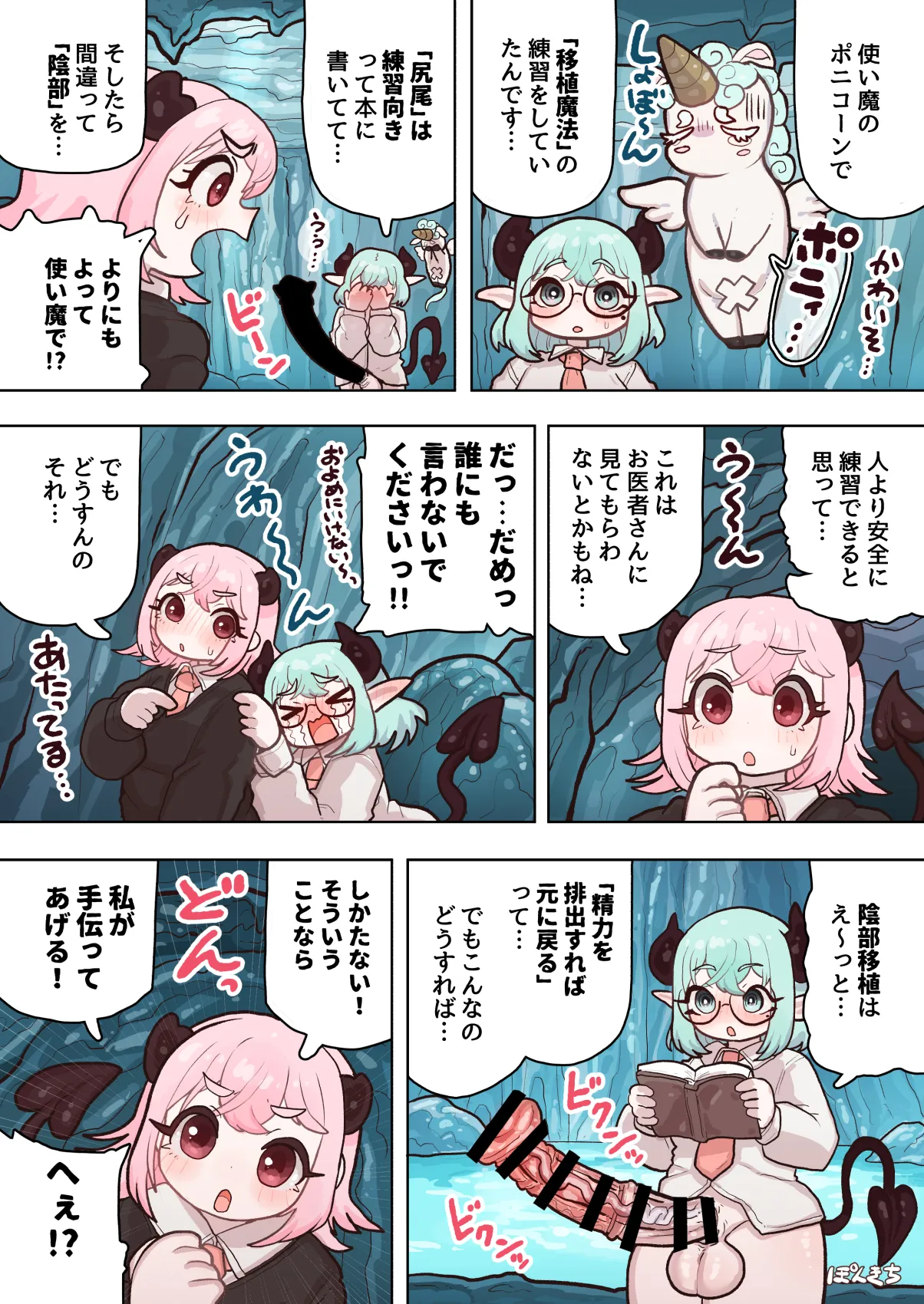 หน้า 62