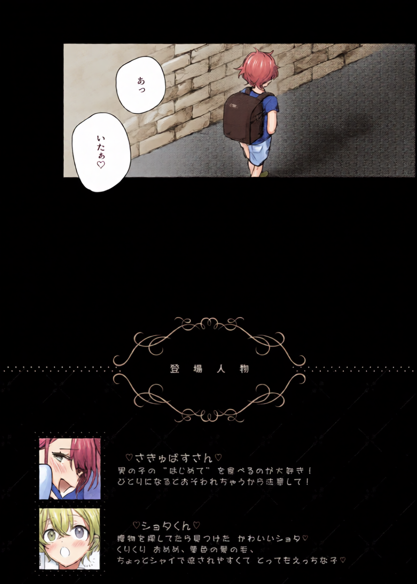 หน้า 3