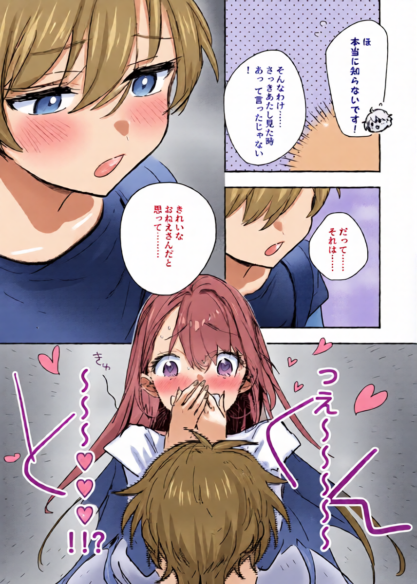 หน้า 12