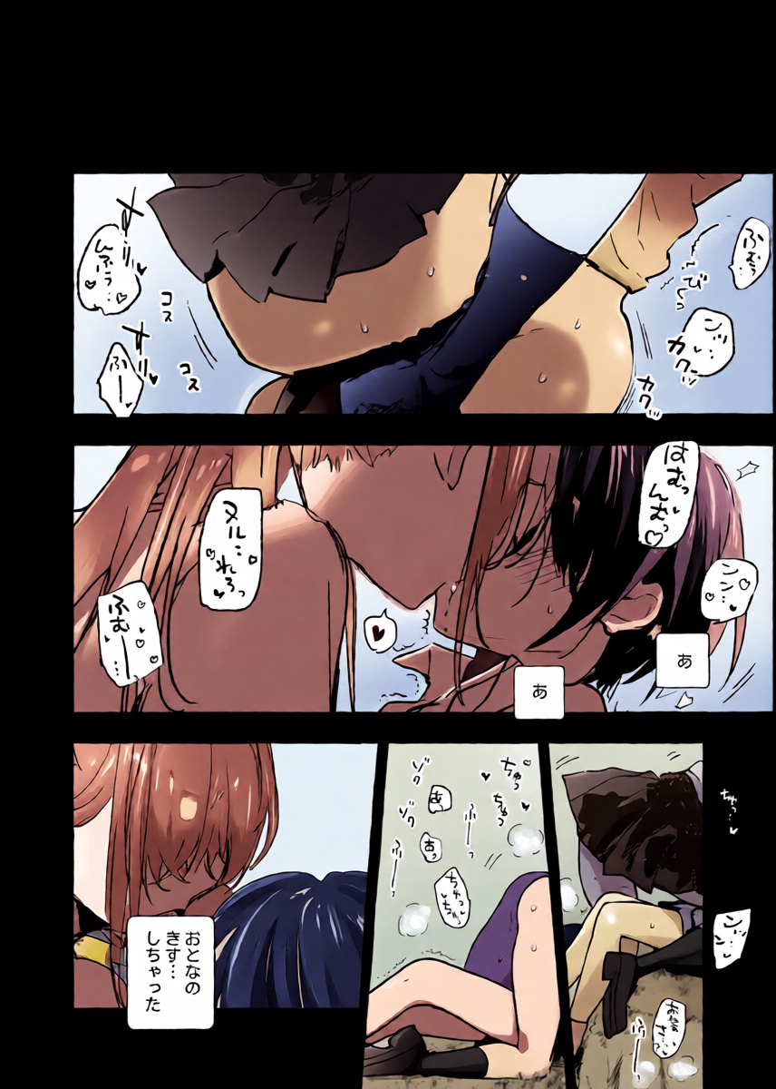 หน้า 42