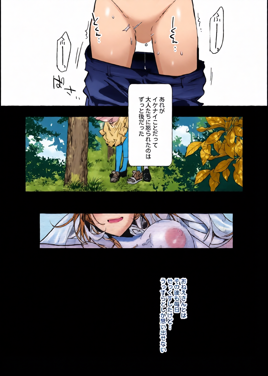 หน้า 48