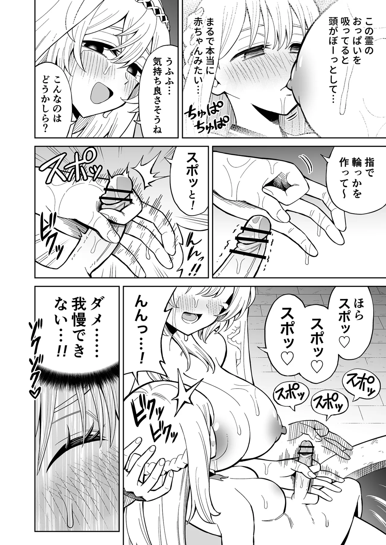หน้า 23