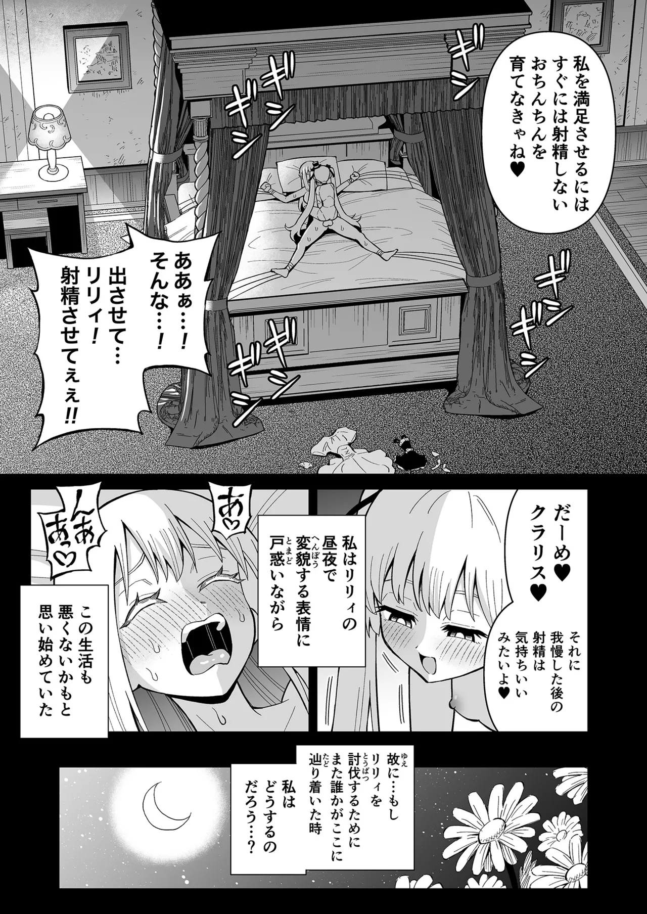 หน้า 50