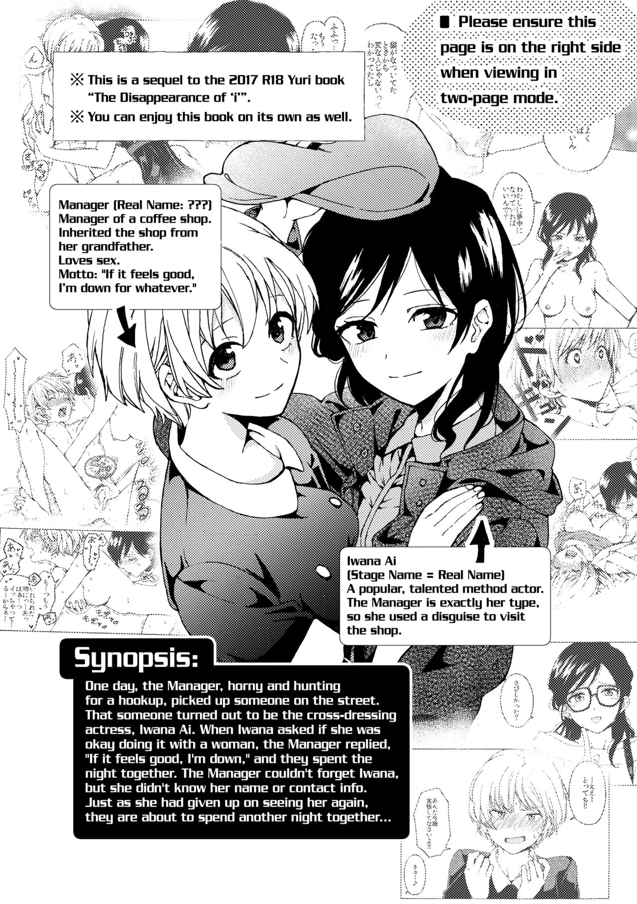 [Boushitsu Yesterday (Kawauchi)] i no Otozure - i no Shissou 2- | The Arrival of "i" — The Disappearance of "i" 2 [English] [Castle TL]
