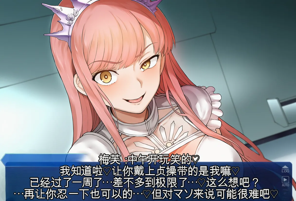 梅芙的贡奴 [AI Generated]