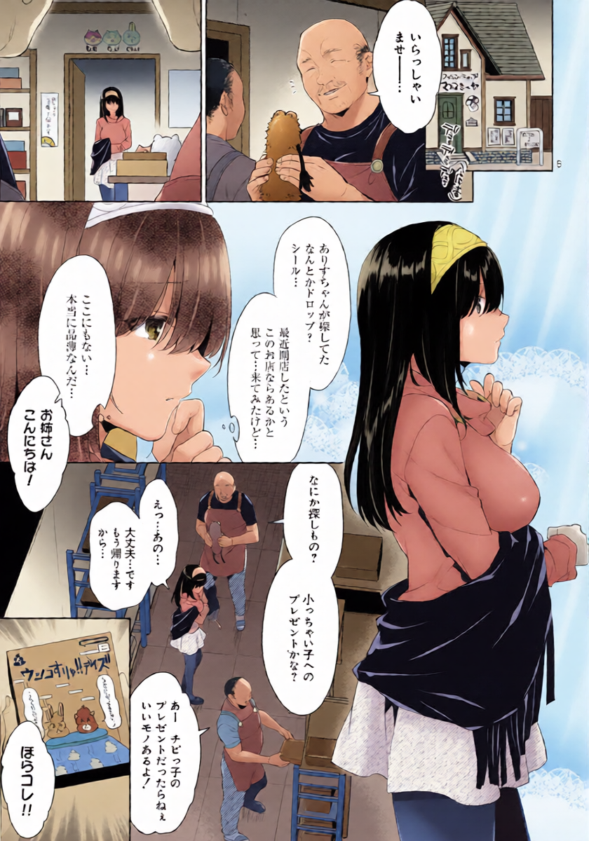 หน้า 4