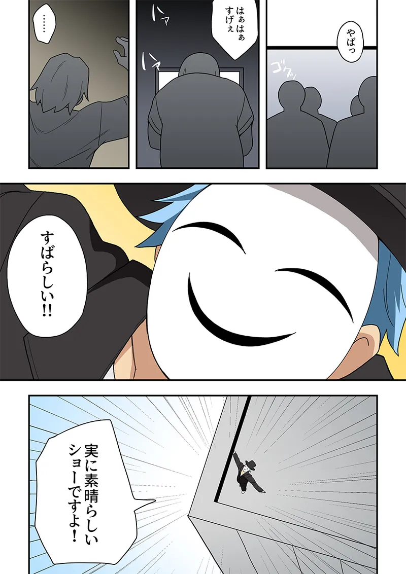 หน้า 17