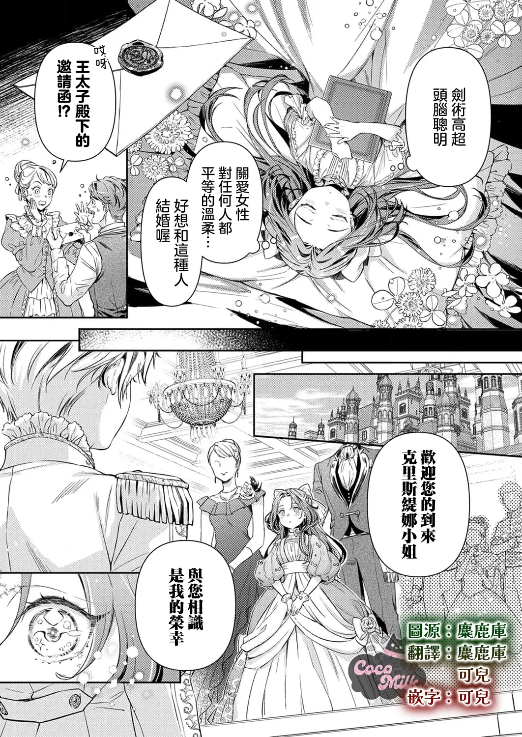 หน้า 10