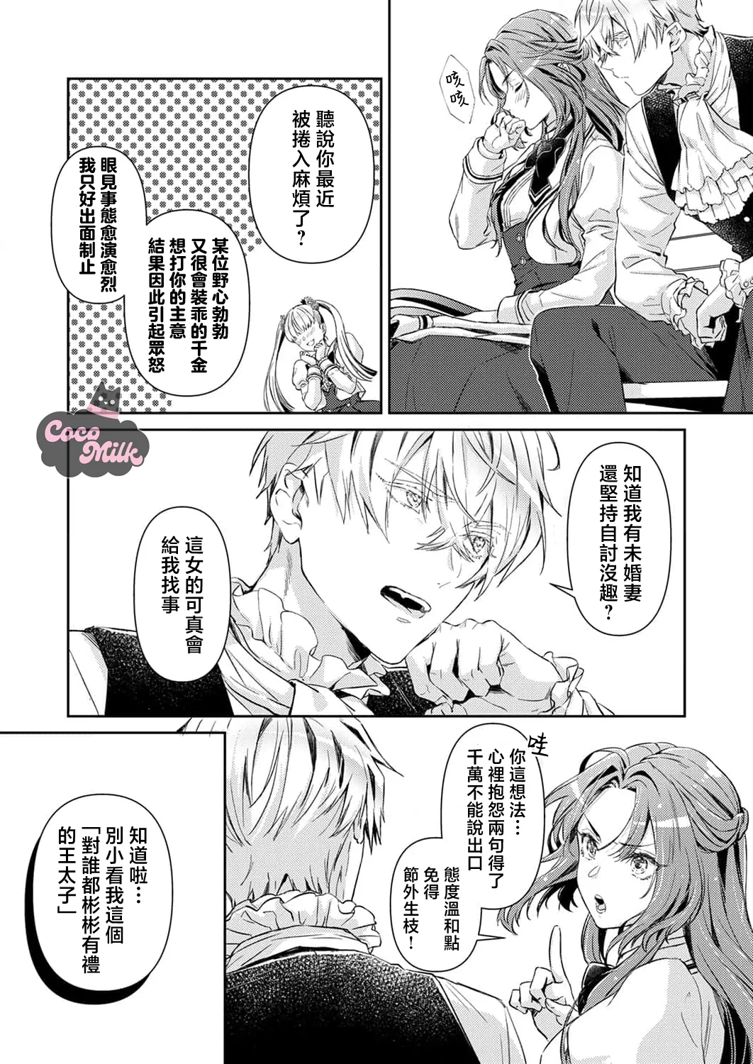 หน้า 21