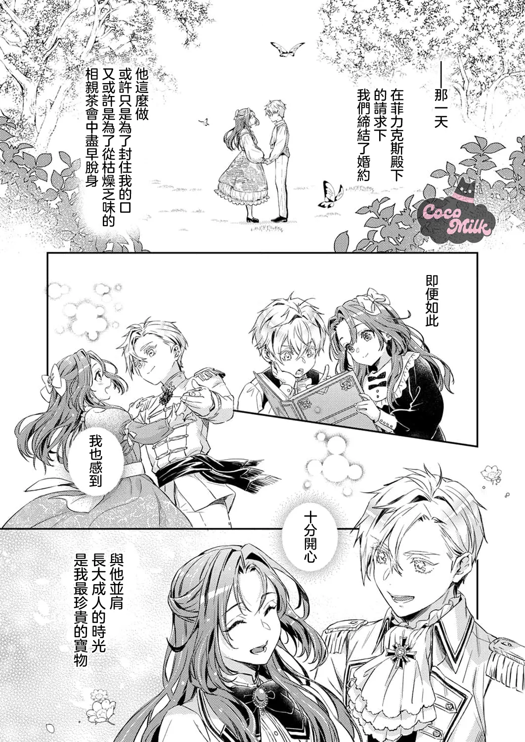 หน้า 29