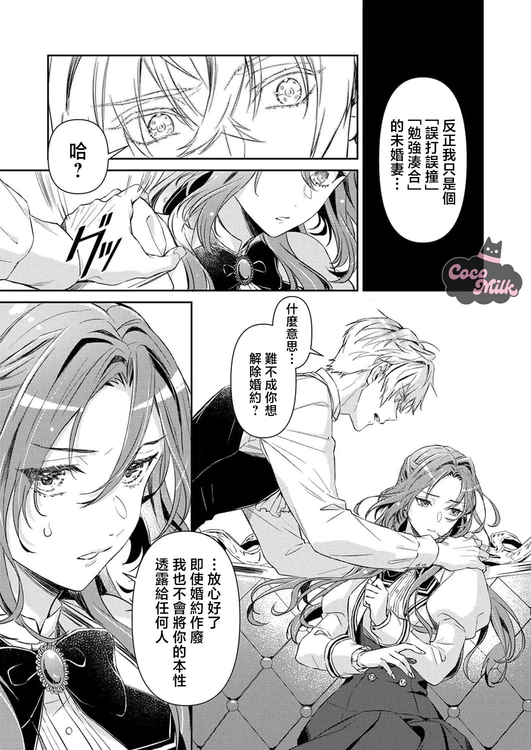 หน้า 38