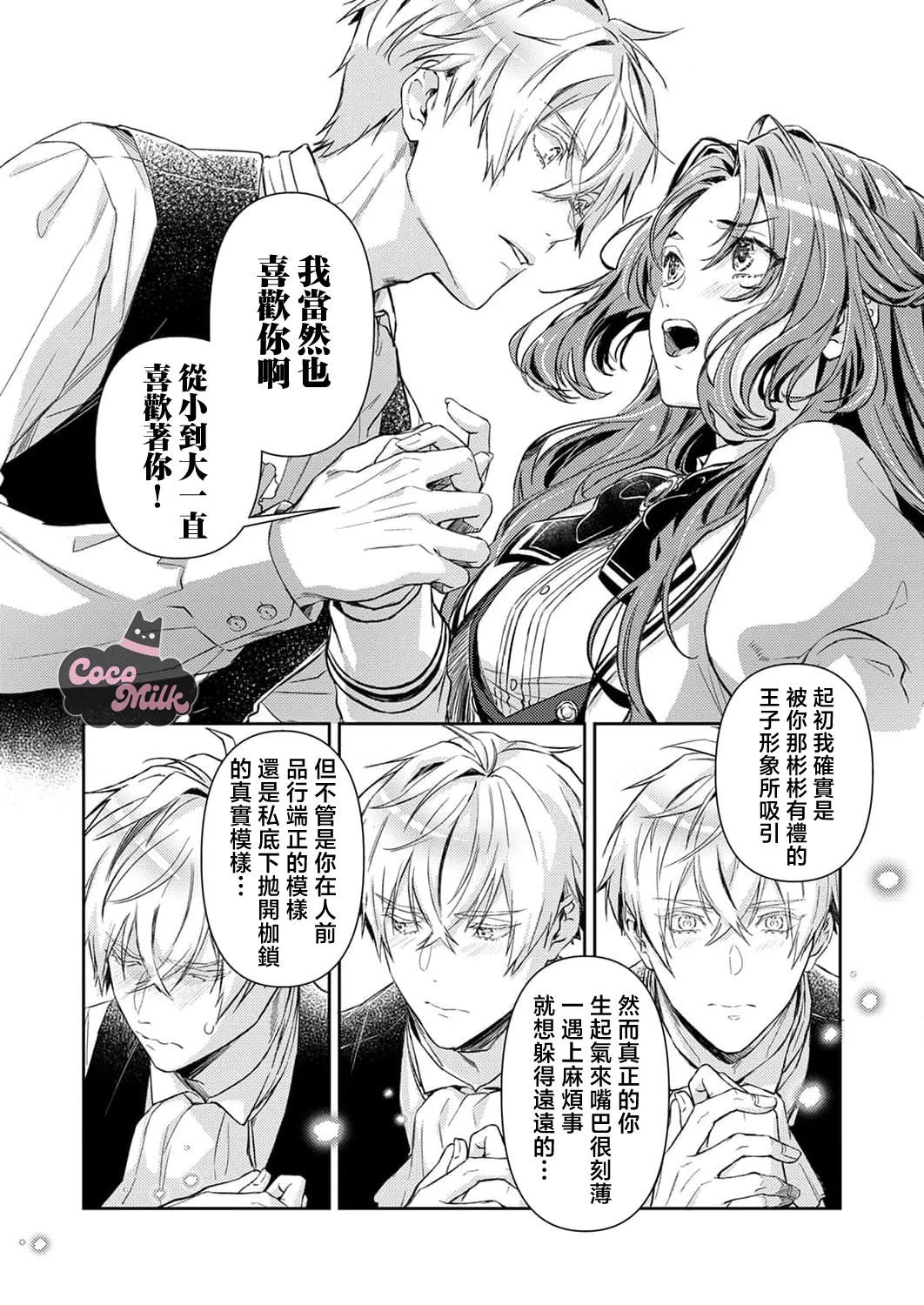 หน้า 42
