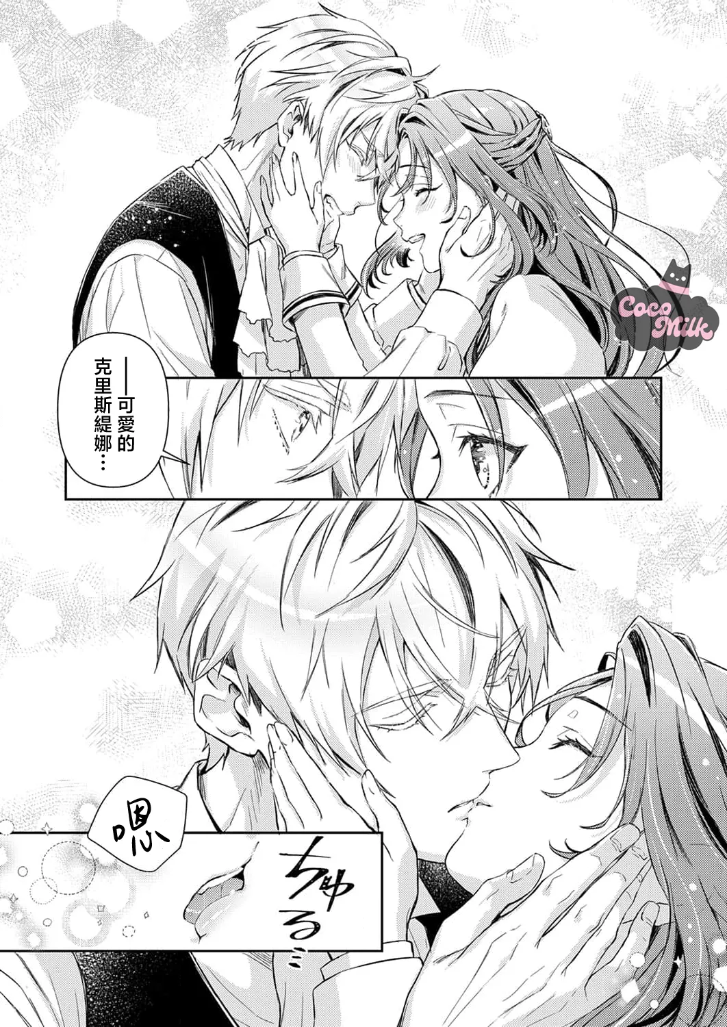 หน้า 44